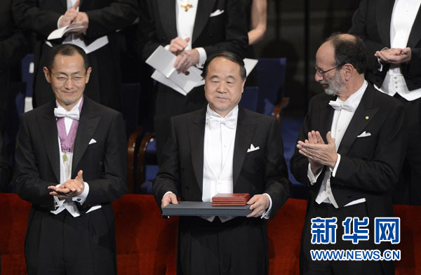 ����Ī�Ի��2012��ŵ������ѧ��