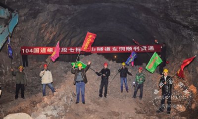 ��ɽ������˳����ͨ