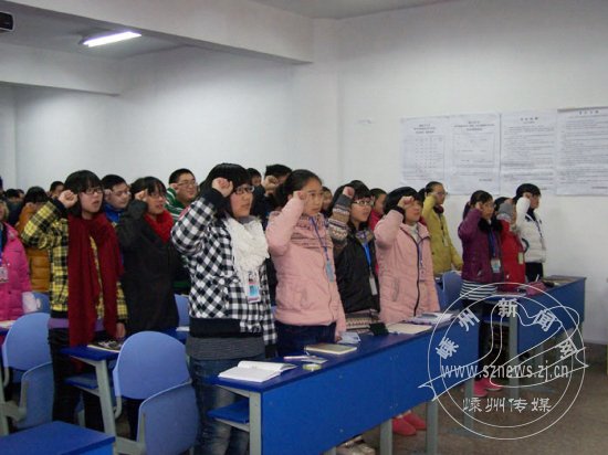 ����ѧУ������Ա��������