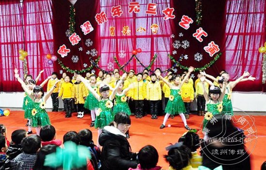 ��ӢСѧ��ʦ������ӭ����