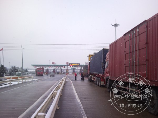 ������ѩ �������ȫ�߷��