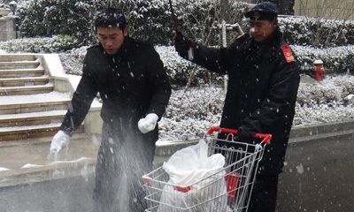 ���� ҡѩ����С����ҵ��ѩæ