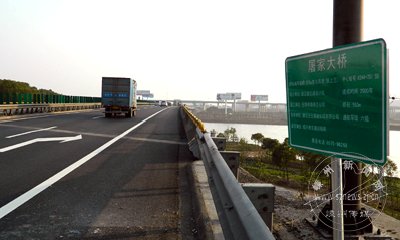 ���ٹ�·�����������ˡ�����֤��