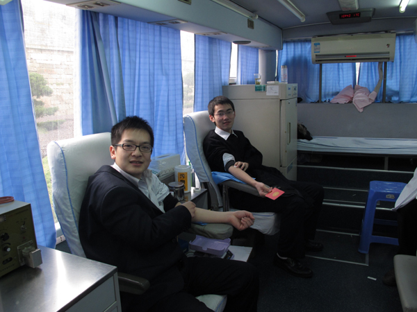 �ַ���������֧��Ա���μ��޳���Ѫ�