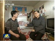 ���ֵĳ�ί���������θ�����