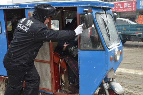 ��ѩ�еļ��� 