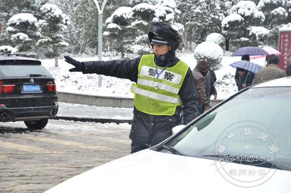 ��ѩ�еļ���