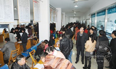 2013����������Դ���������