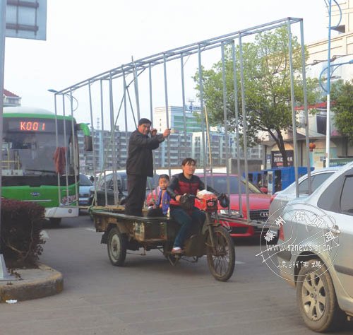 ��˼�ʻ ʵ��Σ��