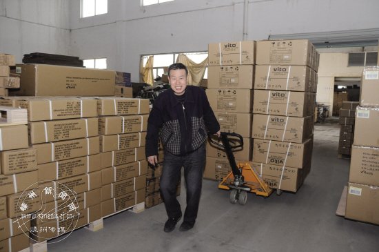 ���ŵƾߣ�����ҵ����ͷ