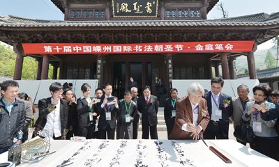 ��ʮ���й����ݹ����鷨��ʥ�ھ���[��ͼ]