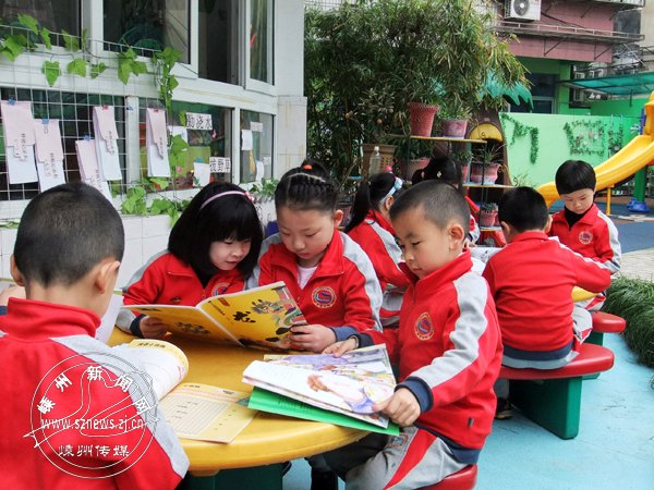 ������������׶�԰