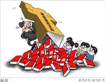 ���ŵ����ֵ������������֮��