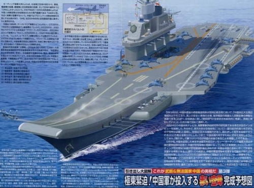 �ձ�ý���������ռ�ս���㵺����