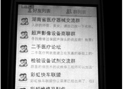 ҽѧ��ʿ��˽ҽ����������15ʡ��