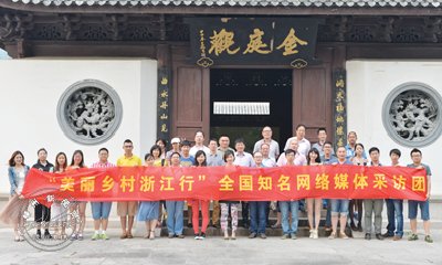 ����������㽭�С�֪������ý��ɷ����߽���ͥ