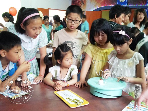 ���С������ο��ֻ㡱ͯ��ھٰ�