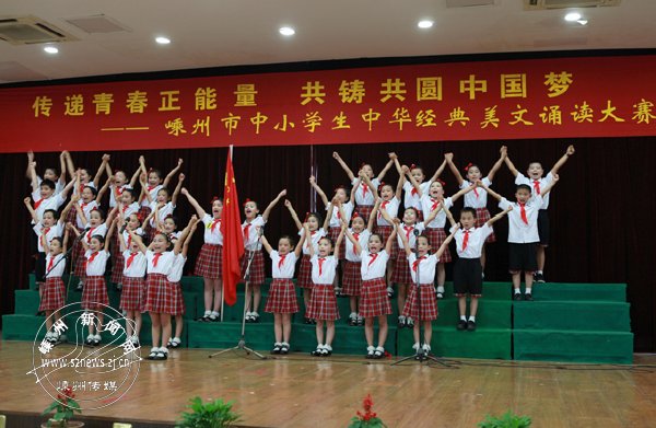 ��Сѧ���л����������ж���������