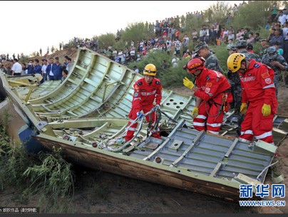 ����ʮ��������