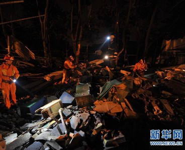 ���ݡ��칫¥ʳ�ñ�ը�¹ʡ�