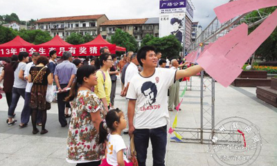 ��ȫ�����¹�������