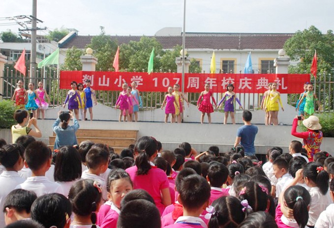 ��ɽСѧ����107����У��