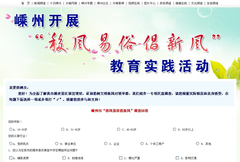 ���Ʒ����׳��·硱�����ʾ�