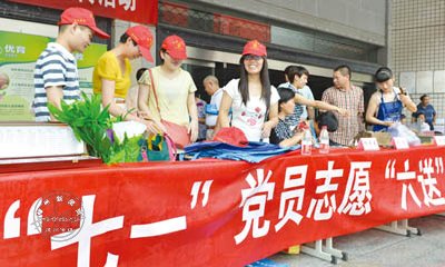 ӭ����һ����Ա��չ־Ը�