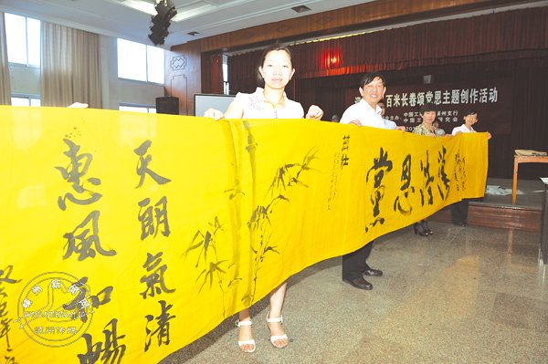 ���׳���ӭ����һ��