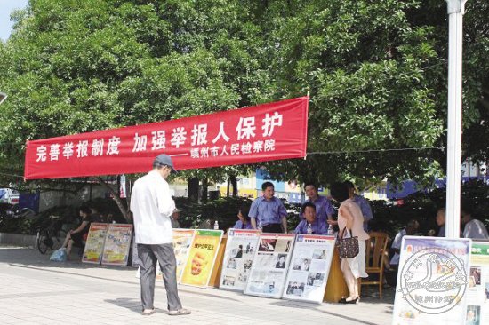 ���ƾٱ��ƶ� ��ǿ�ٱ��˱���