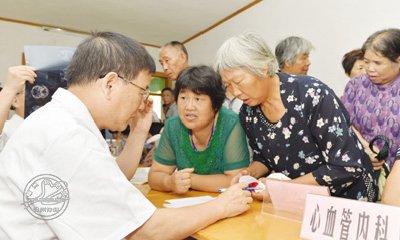 ������ˮ�� ��ҽ������