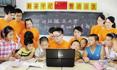 �㽭������ѧ����֧��ɽ����