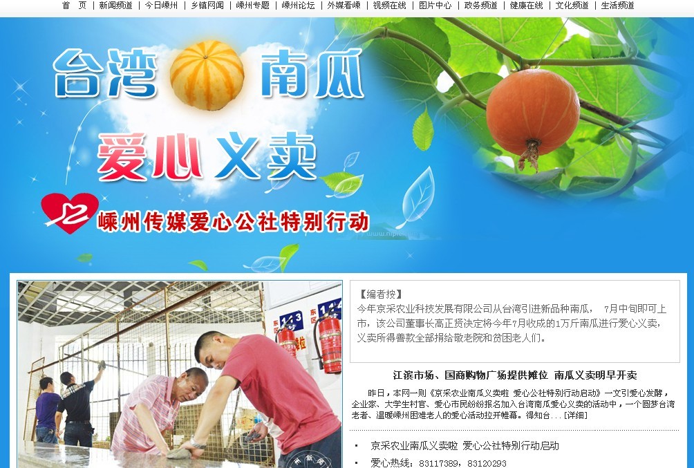 ��ר�⡿̨���Ϲϰ�������