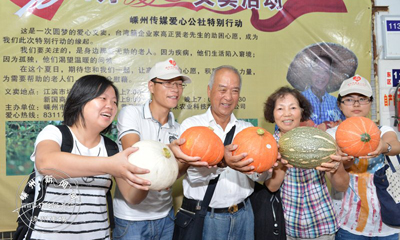 ���̨���ϹϽ�������������ͼ��