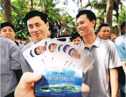 ��������֤��ס֤����ɳ����