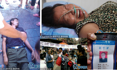 ���ϳ���һ�ǹܴ�����ũ