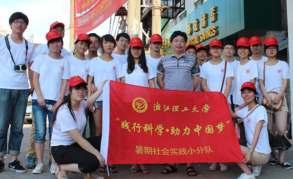 �㽭������ѧ��ѧ��������ũ����е���