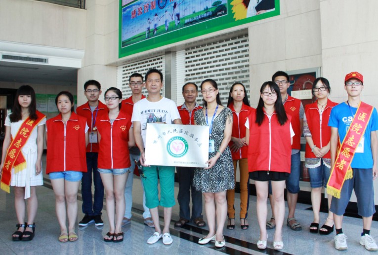 ��������־Ը�������쵽ҽԺ