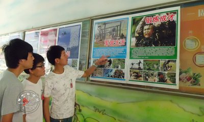 �������վ ���������