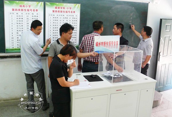 ��������Сѧʣ��ѧ����á�ҡ�š�����