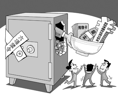 �ҹ�ְ�ܲ�����