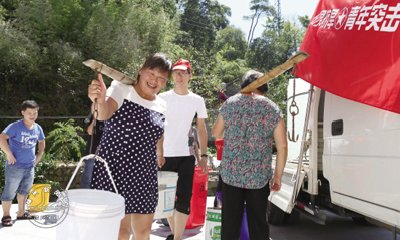 ����ͻ������ˮ��ɽ����ͼ��