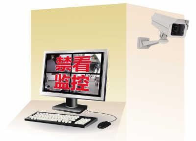 �ҹ���ؽ�ֹ˽�˵��Ĺ������