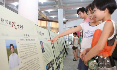 Ժʿ��� ͼƬչʾ