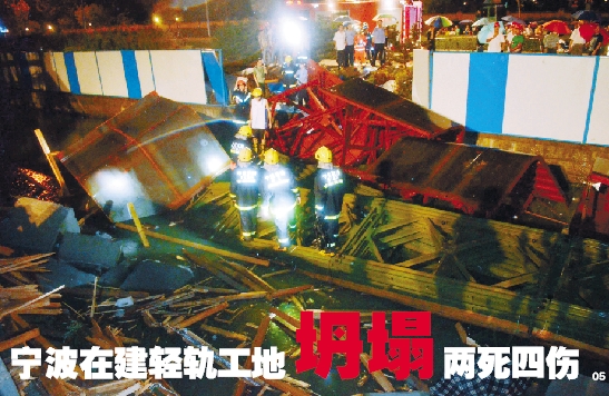 ����һ�ڽ�����̮����������