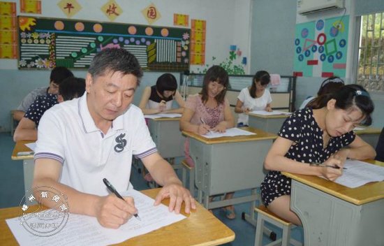 ������ѧУʦ�½�������ѵ����