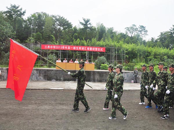 ������ѧ������ѵ