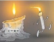 �ҹ�ũ��ʦ����ʧ����