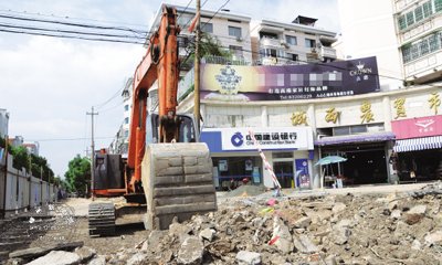 ����·����·�����ʵʩ����