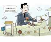 ���죺�ྰ������Ʊ���۳�